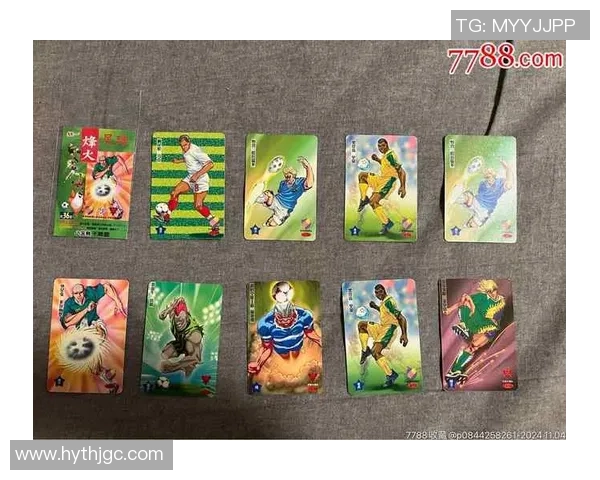 哪个足球明星的卡片最具收藏价值和投资潜力分析